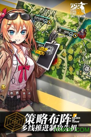 小米应用商店少女前线