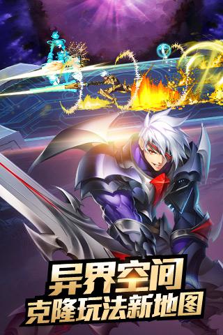 百度时空猎人多酷版手游