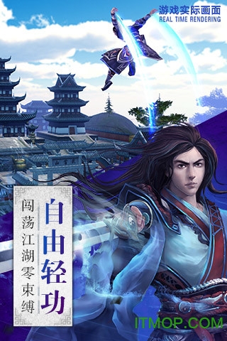 卧虎藏龙手游sf 卧虎藏龙手游sf