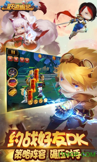 联盟崛起GM捉宠工具版 联盟崛起GM捉宠工具版