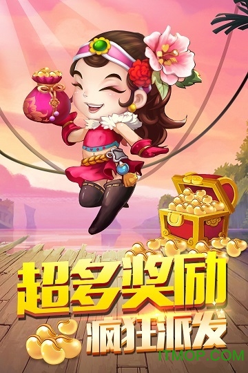 天天斗地主真人版