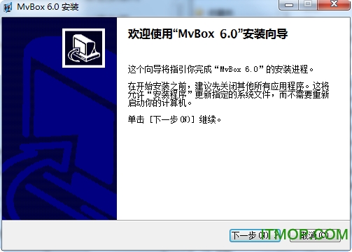 mvbox6.0官方下载2014