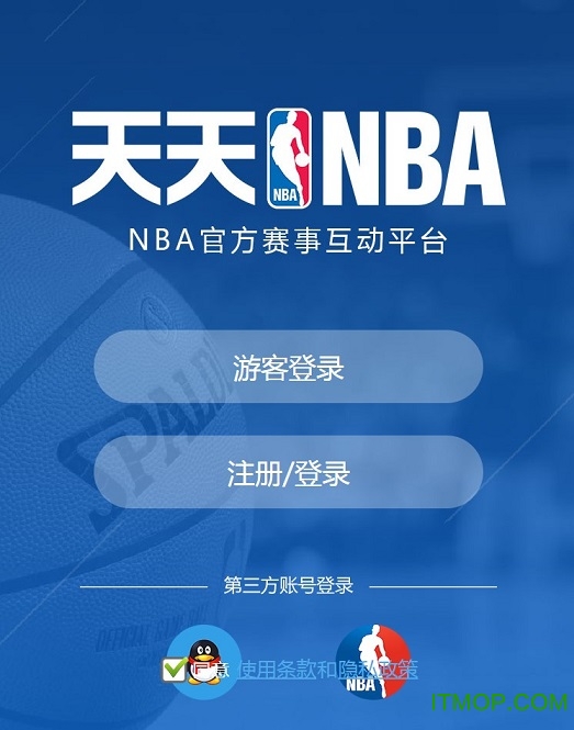 天天NBA手游