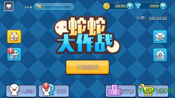 蛇蛇大作战不死版