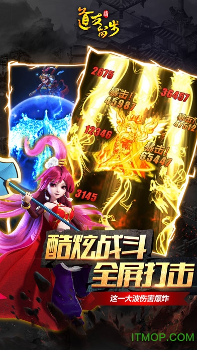 道友请留步九游版