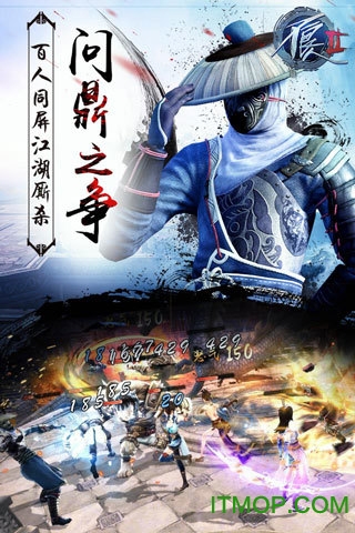 不良人2益玩版 不良人2手游益玩版