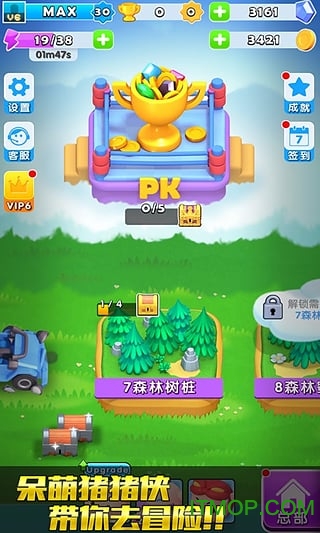 猪猪侠之疯狂弹射破解版