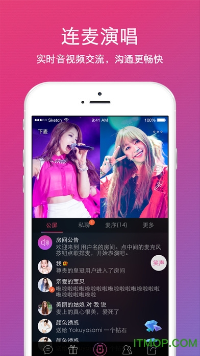 爱唱ipad官方下载