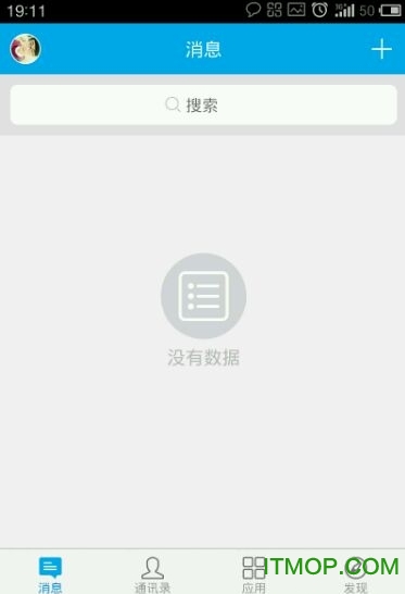 掌上宇通手机版