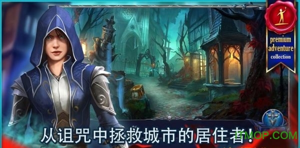 恐怖传奇3破解版