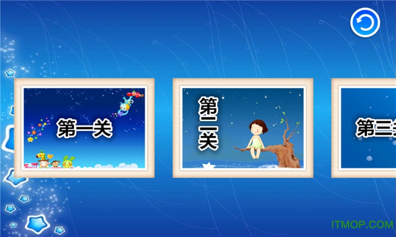 我是答题王手游