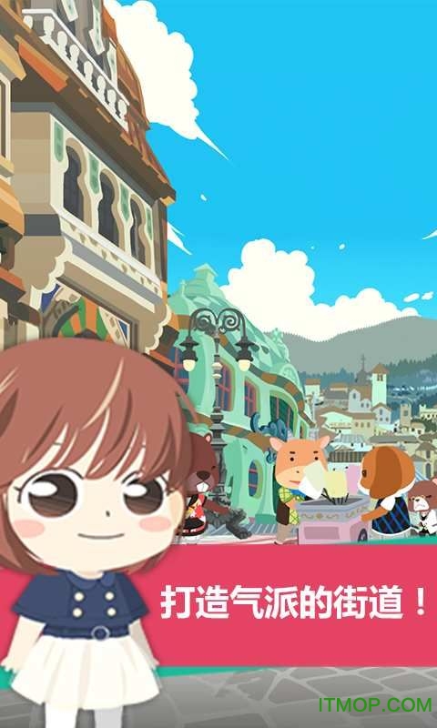 商店街女王游戏 商店街女王游戏