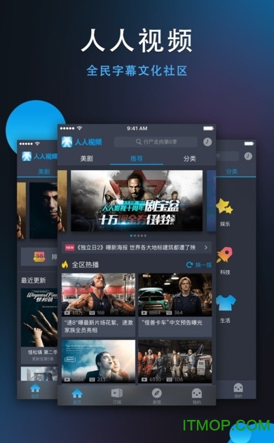 人人视频电脑版