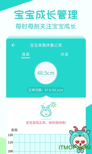 辅食食谱app