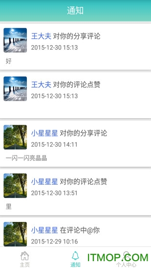 癌康智库手机版