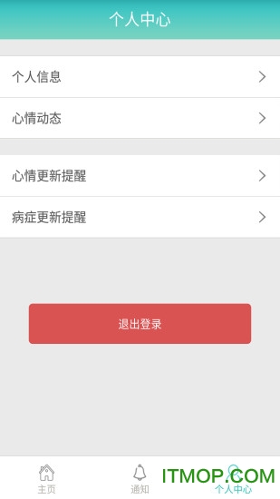 癌康智库app