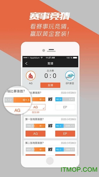 cf掌上穿越火线ios