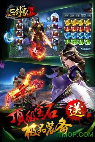 三剑豪2百度版本