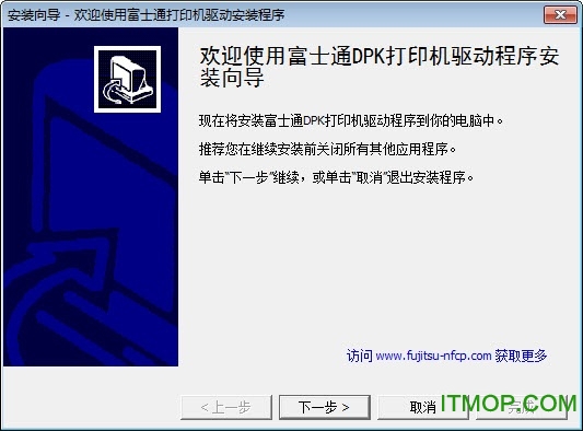 Fujitsu dpk100打印驱动