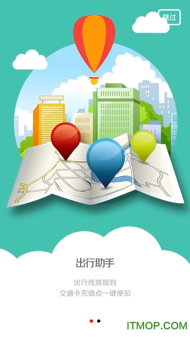 苹果nfc长安通 苹果nfc长安通