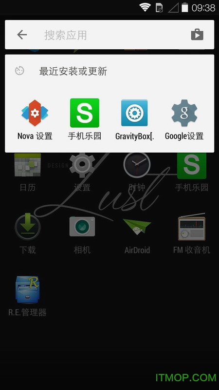 Nova启动器最新中文版