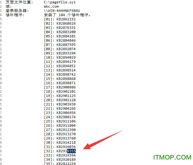 SQL Server 2016CTP2.itmop.com