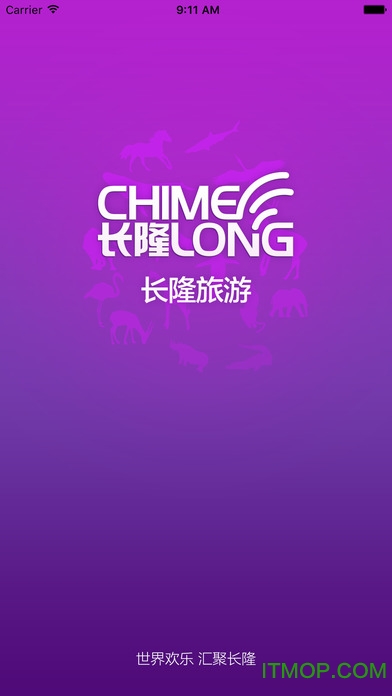 长隆旅游 长隆旅游app下载