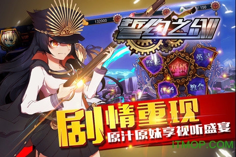 誓约之剑果盘版