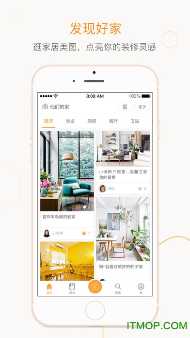 一兜糖家居网苹果ios