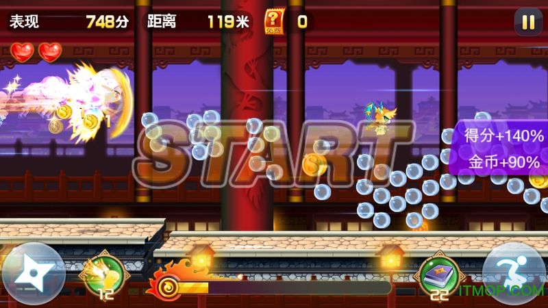 天天跑酷2忍者版破解版