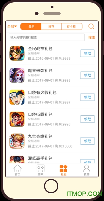 185sy变态版手游盒子