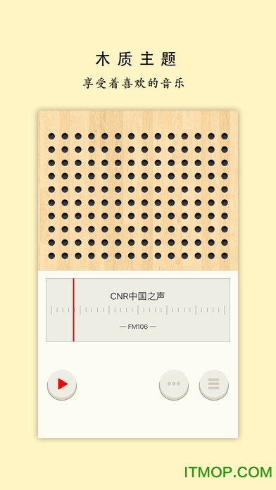 荔枝直播官方手机版
