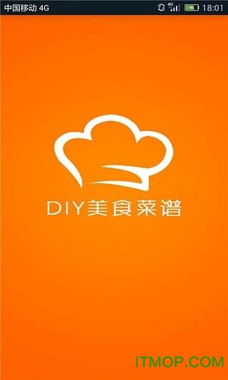 DIY美食菜谱下载