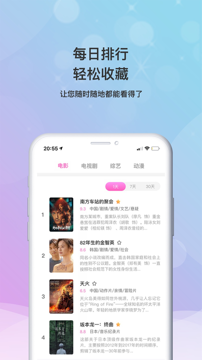 乐播影视大全最新版本app