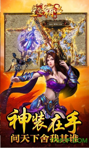 皇途霸业至尊版成龙版