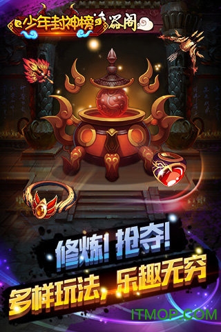 少年封神榜ol 少年封神榜ol