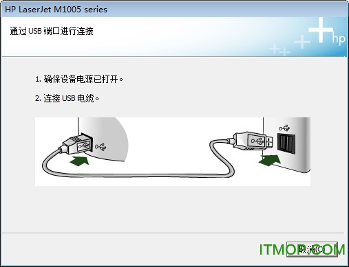 HP惠普LaserJet 1005激光打印机驱动