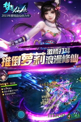 梦想仙侠官方版本