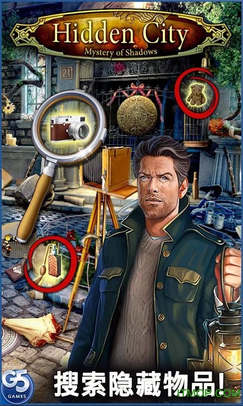 hiddencity无限钻石版