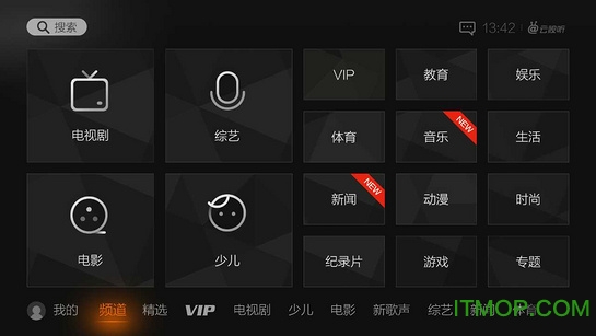 云视听极光下载