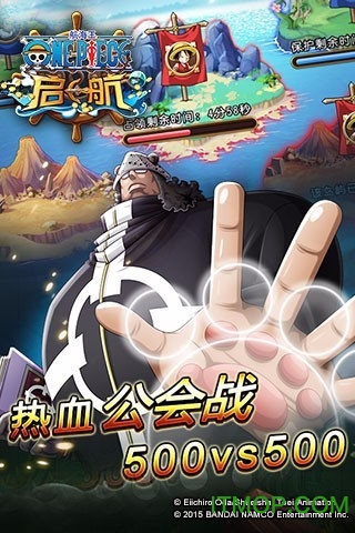 航海王启航变态版ios