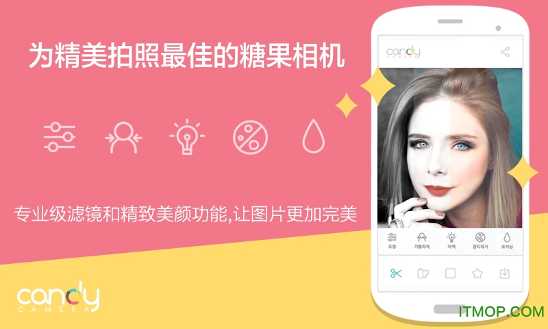 糖果相机