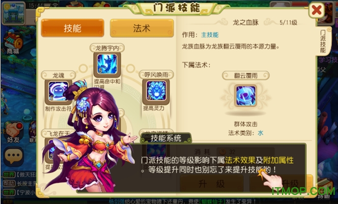 仙灵世界手游海量版