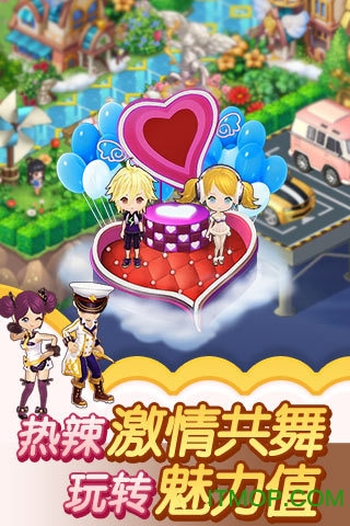 全民小镇2021苹果版