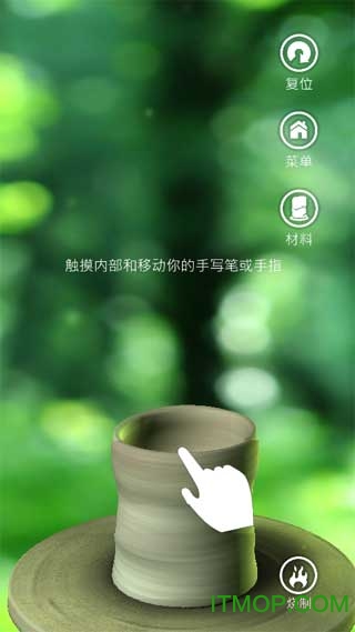 一起玩陶艺游戏