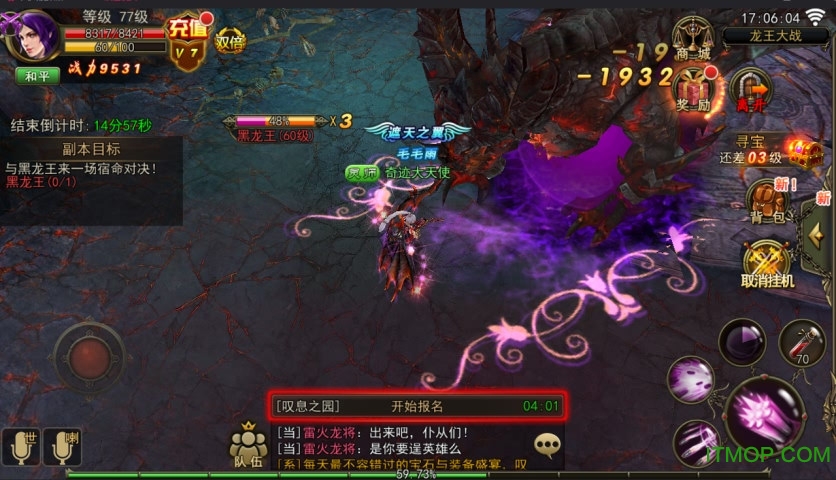 奇迹大天使变态版