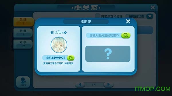 疯狂贪吃蛇游戏