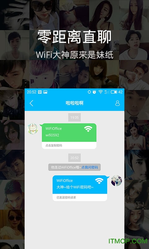 WiFi伴侣下载