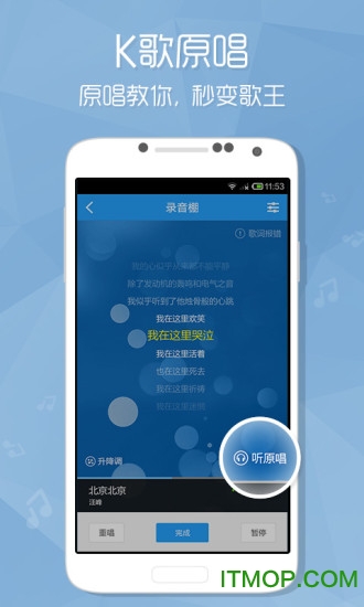 酷狗音乐2014旧版