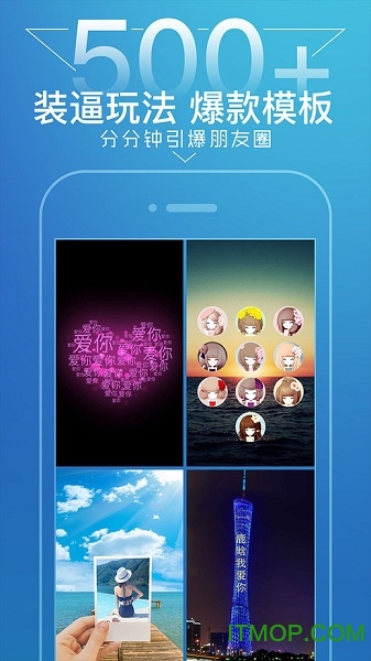 壁纸多多苹果版